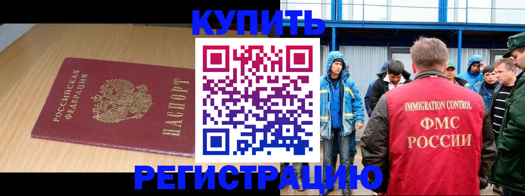 пропишу в квартире в Псковской области
